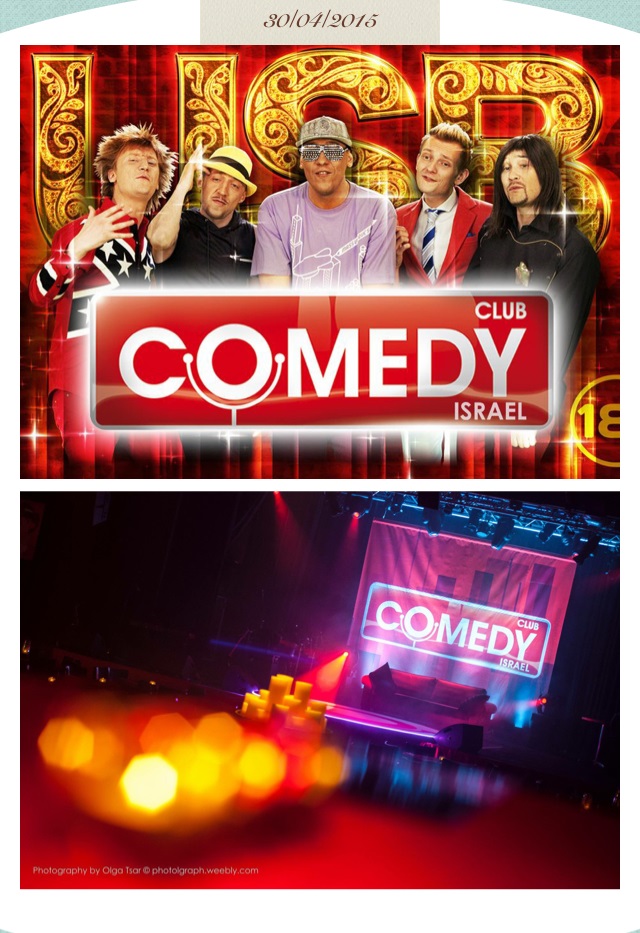 Comedy Club Israel – весенние обострение