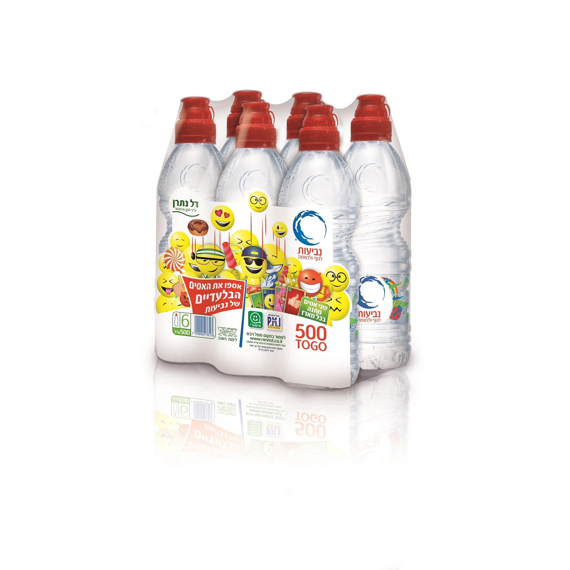 “Невиот” представляет TOGO: упаковку из шести бутылок воды с двумя смайликами