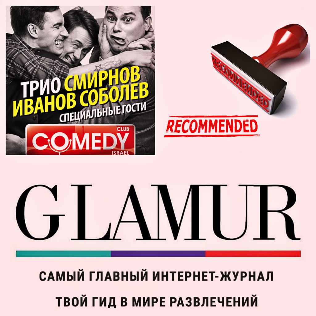 comedy glamur