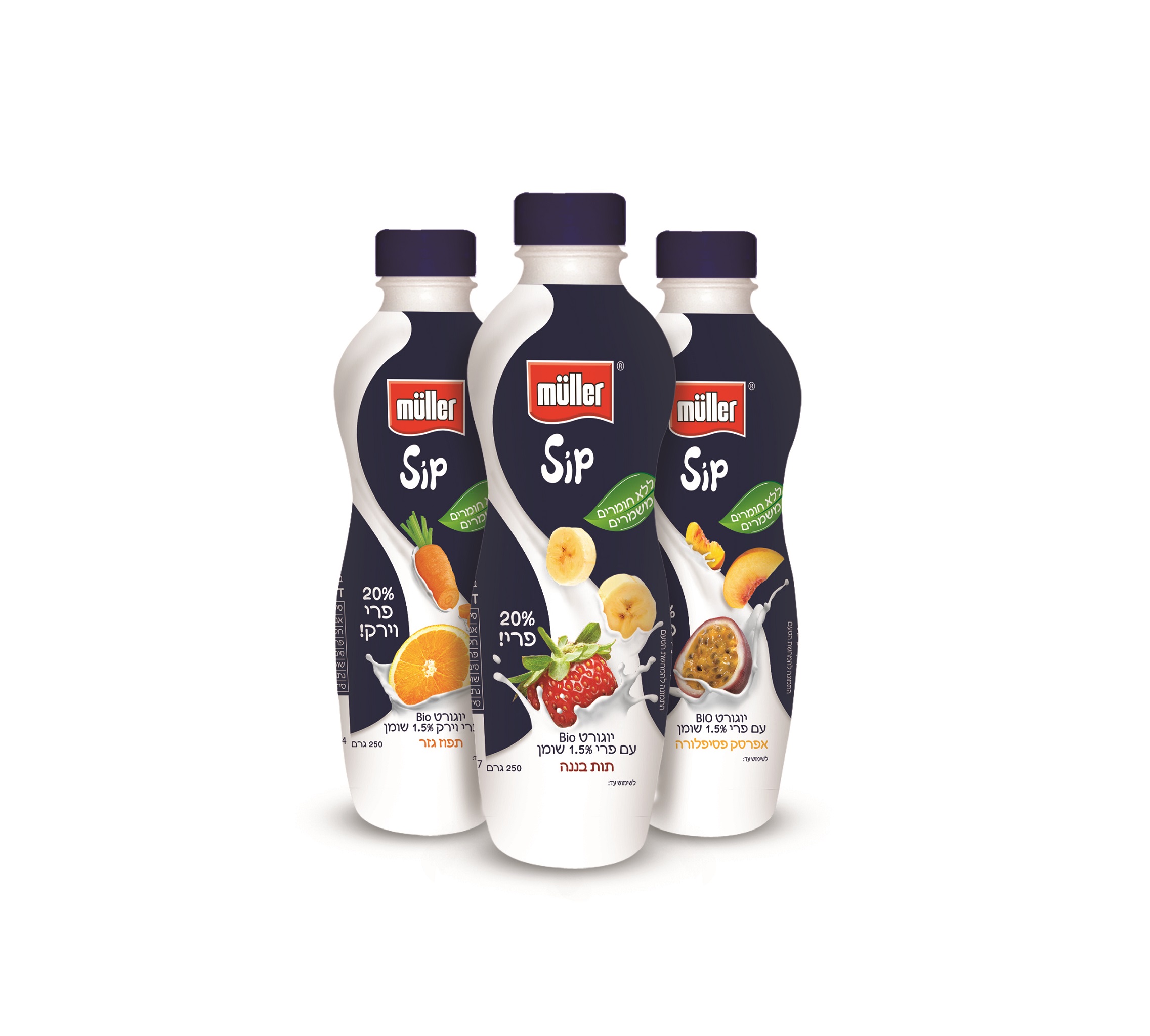 Muller Sip – новый питьевой йогурт 1,5% жирности с 20% фруктов – единственный без консервантов!