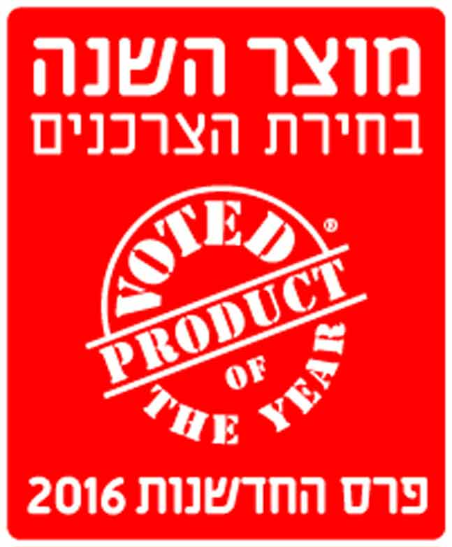 Израильтяне выбрали лучший товар 2016 года
