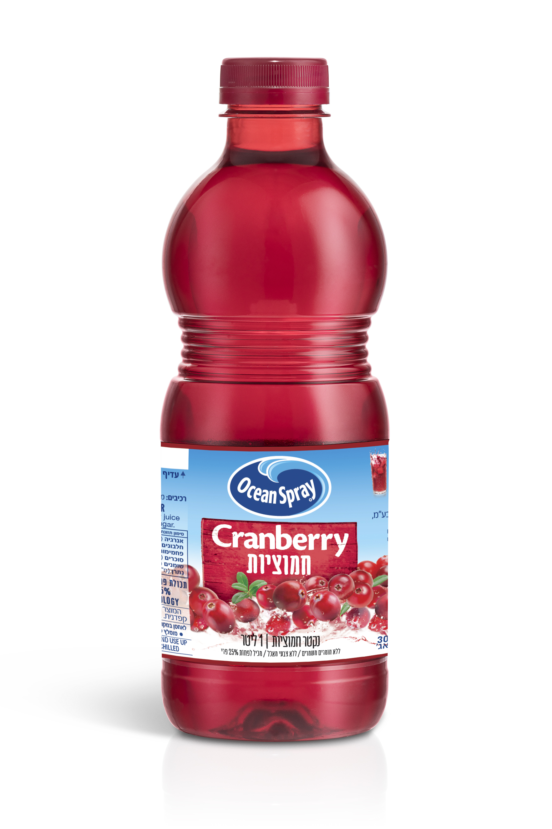 Клюквенный нектар Ocean Spray – многолетние традиции для крепкого здоровья