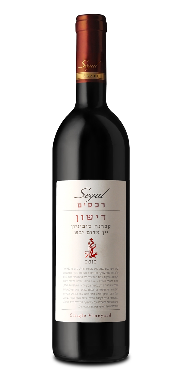 Лучшее израильское вино 2015 года