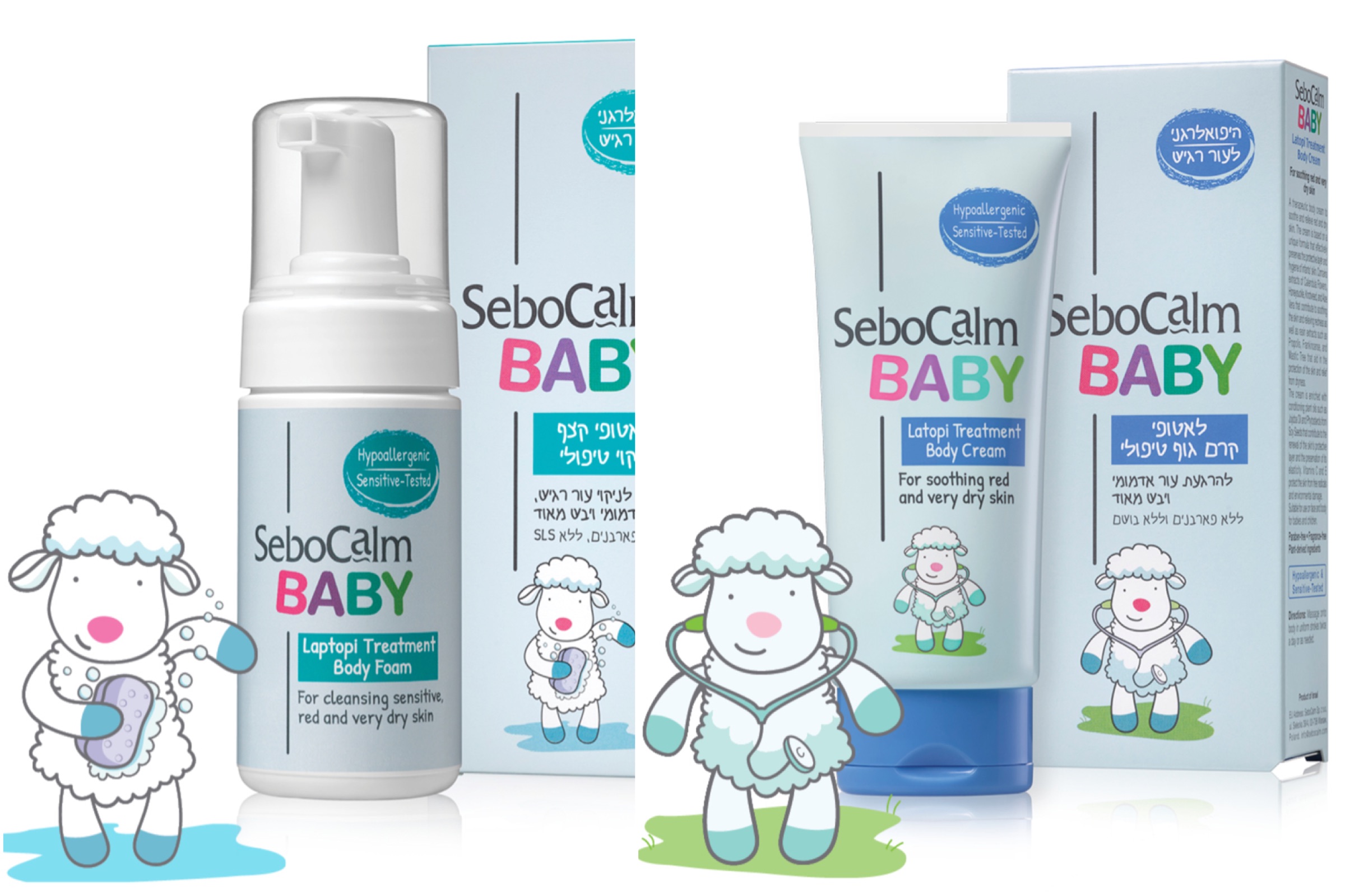 SeboCalm: новые эффективные препараты от атопического дерматита у детей и младенцев 