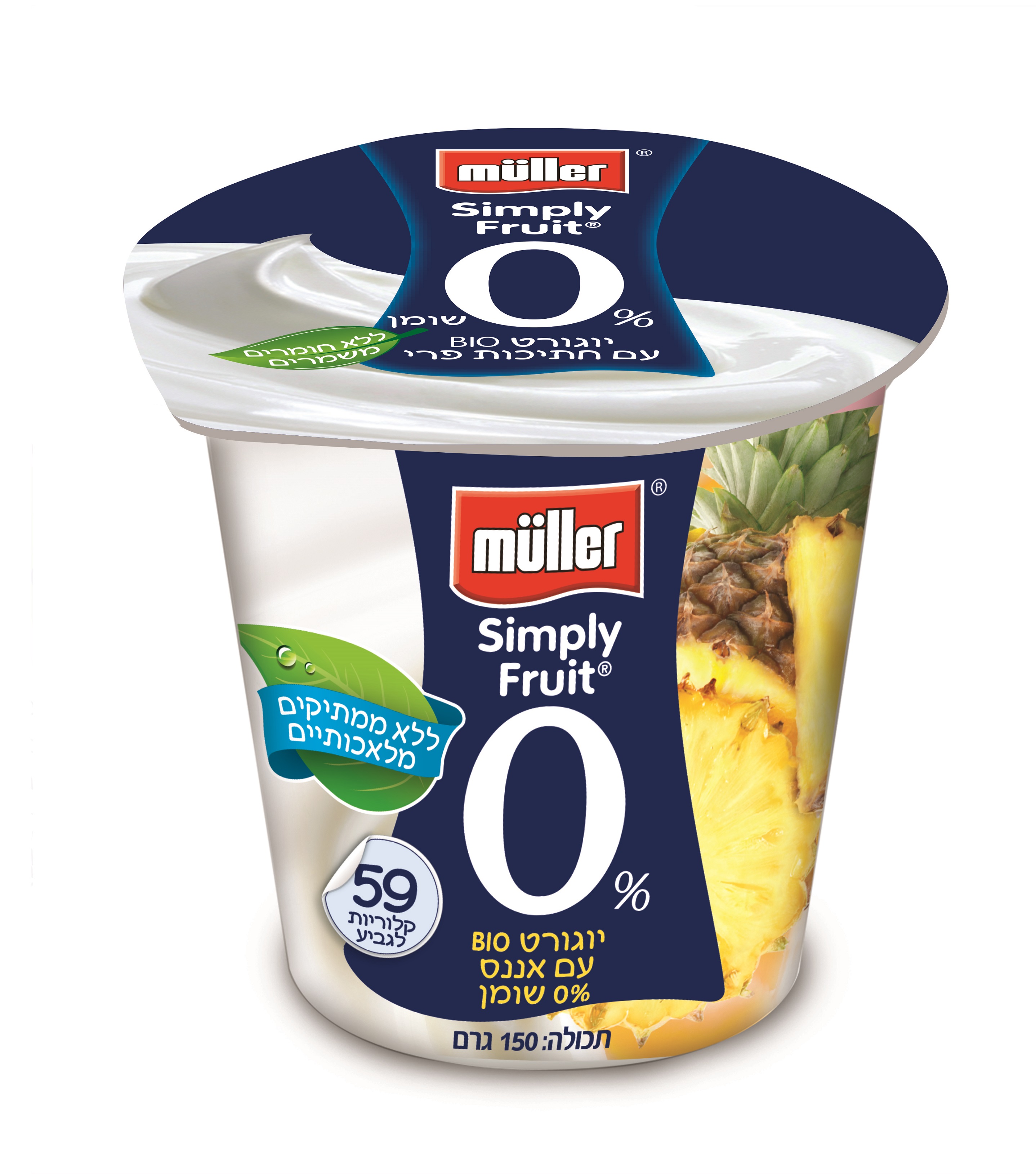 Новинка от Muller: любимый йогурт 0%-жирности теперь со вкусом ананаса