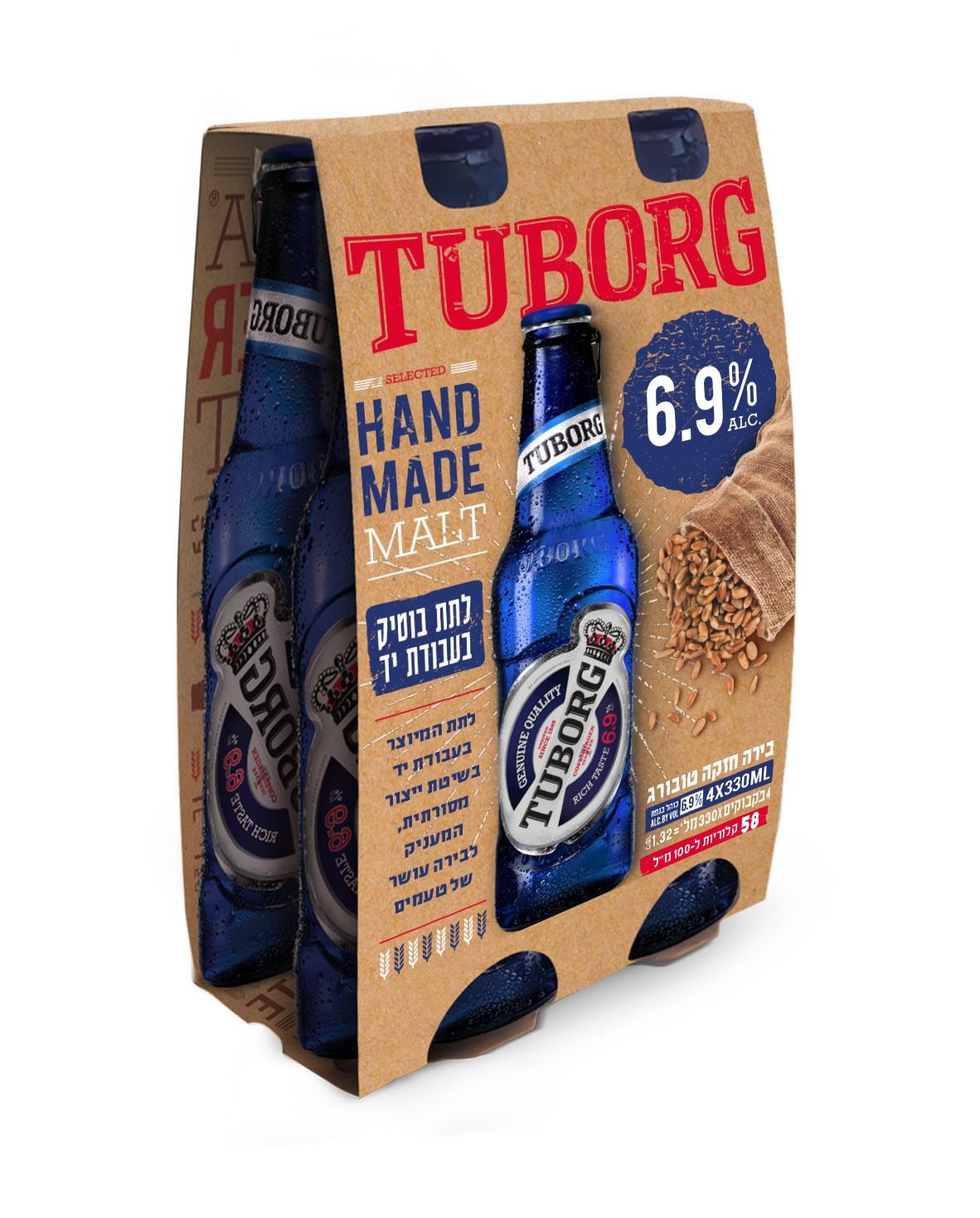 В честь 69-й годовщины независимости Израиля: Tuborg limited edition крепостью 6,9%