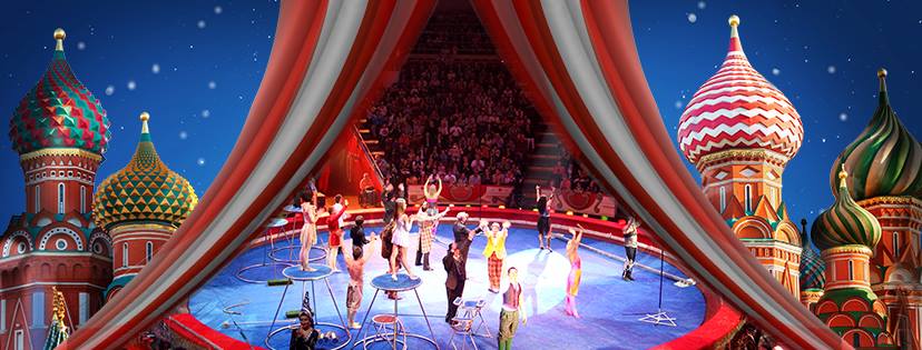 Впервые цирковой  шатер раскинулся в Маале-Адумим. «Цирк Москва» – в Маале-Адумим с 29 октября