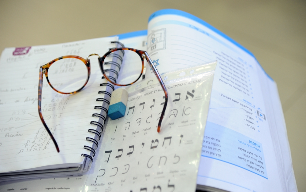 Конкуренция помогает учить иврит