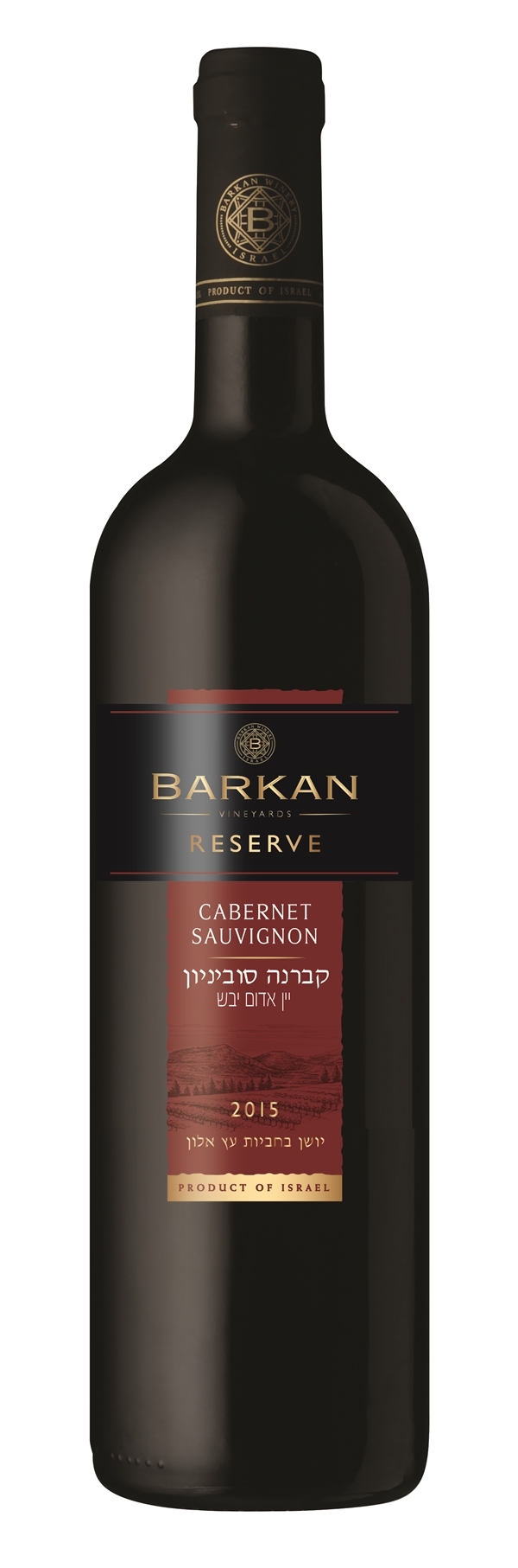 «Резерв» винодельни Баркан