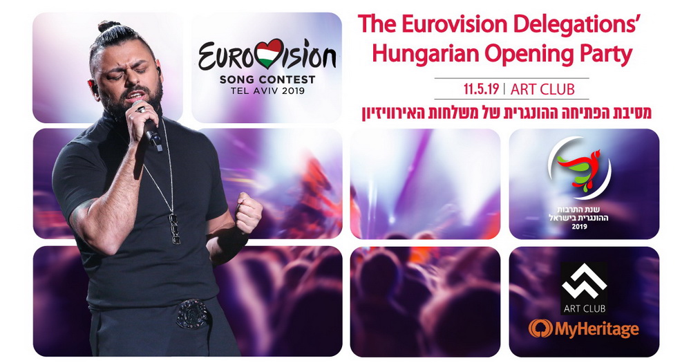 Венгерская делегация устраивает грандиозную вечеринку в честь открытия Евровидения 2019