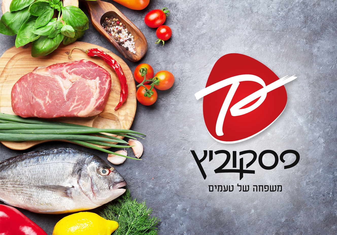 “Паскович”: свежемороженое мясо, рыба, овощи, ягоды – с доставкой на дом!