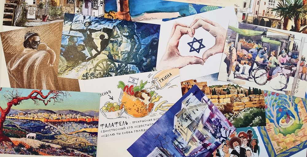 «Артистическая карточка» – с любовью из Израиля