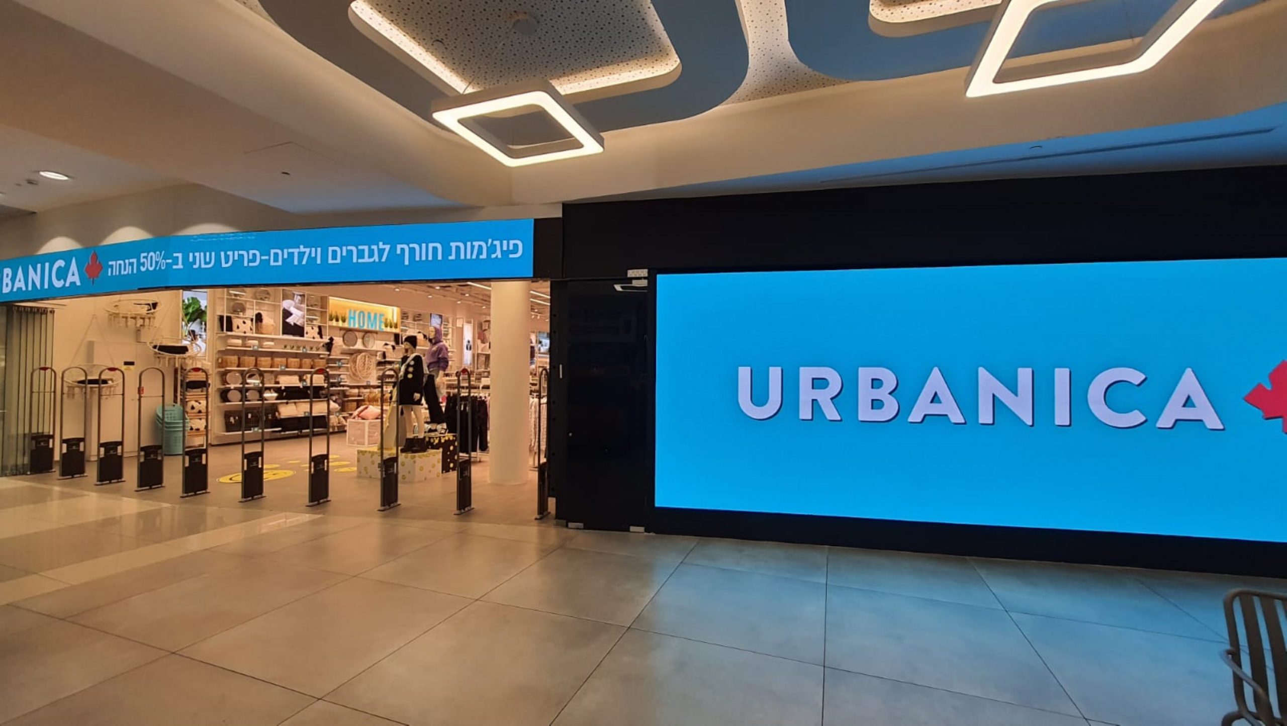 Urbanica открывает новый филиал