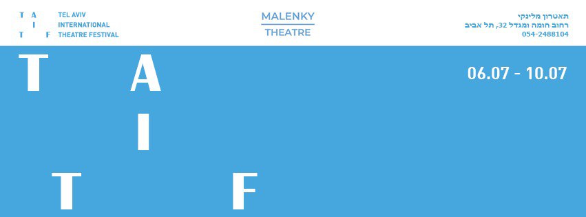 Театр Маленький представляет: «Большие друзья Маленького театра» – Tel-Aviv International Theatre Festival 2022