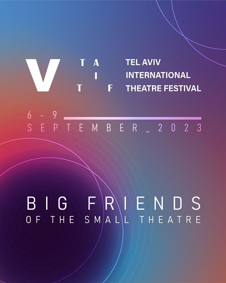 TAITF 2023 –  Фестиваль «Большие друзья Маленького театра» – сентябрь 2023