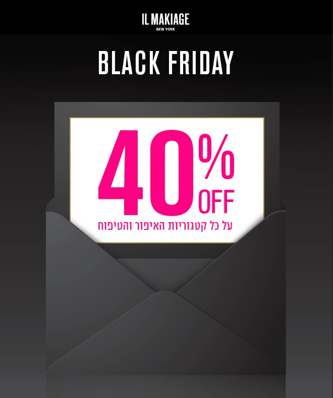 Black Friday в сети IL Makiage