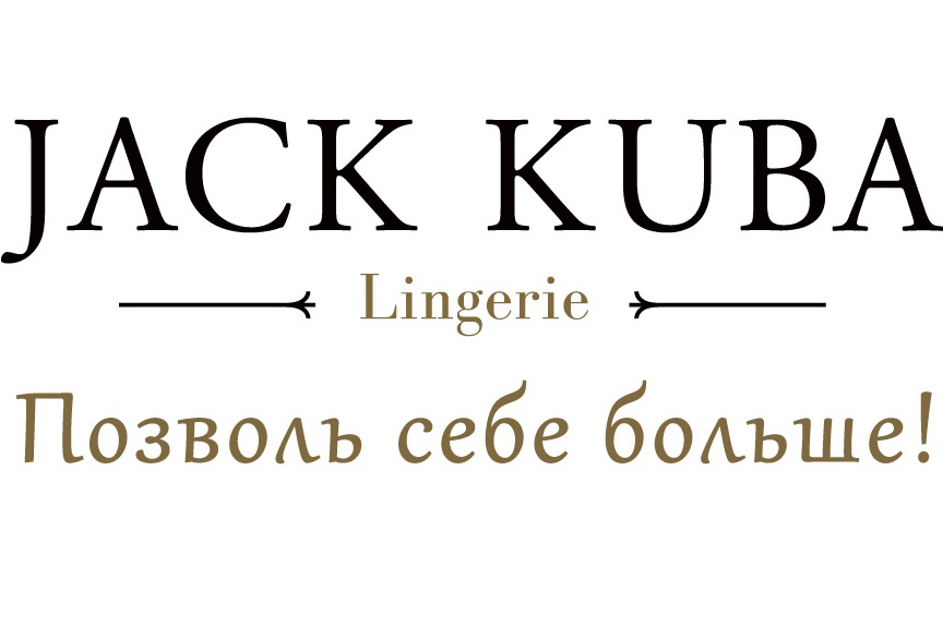 Новый бутик Jack Kuba в Герцлии!