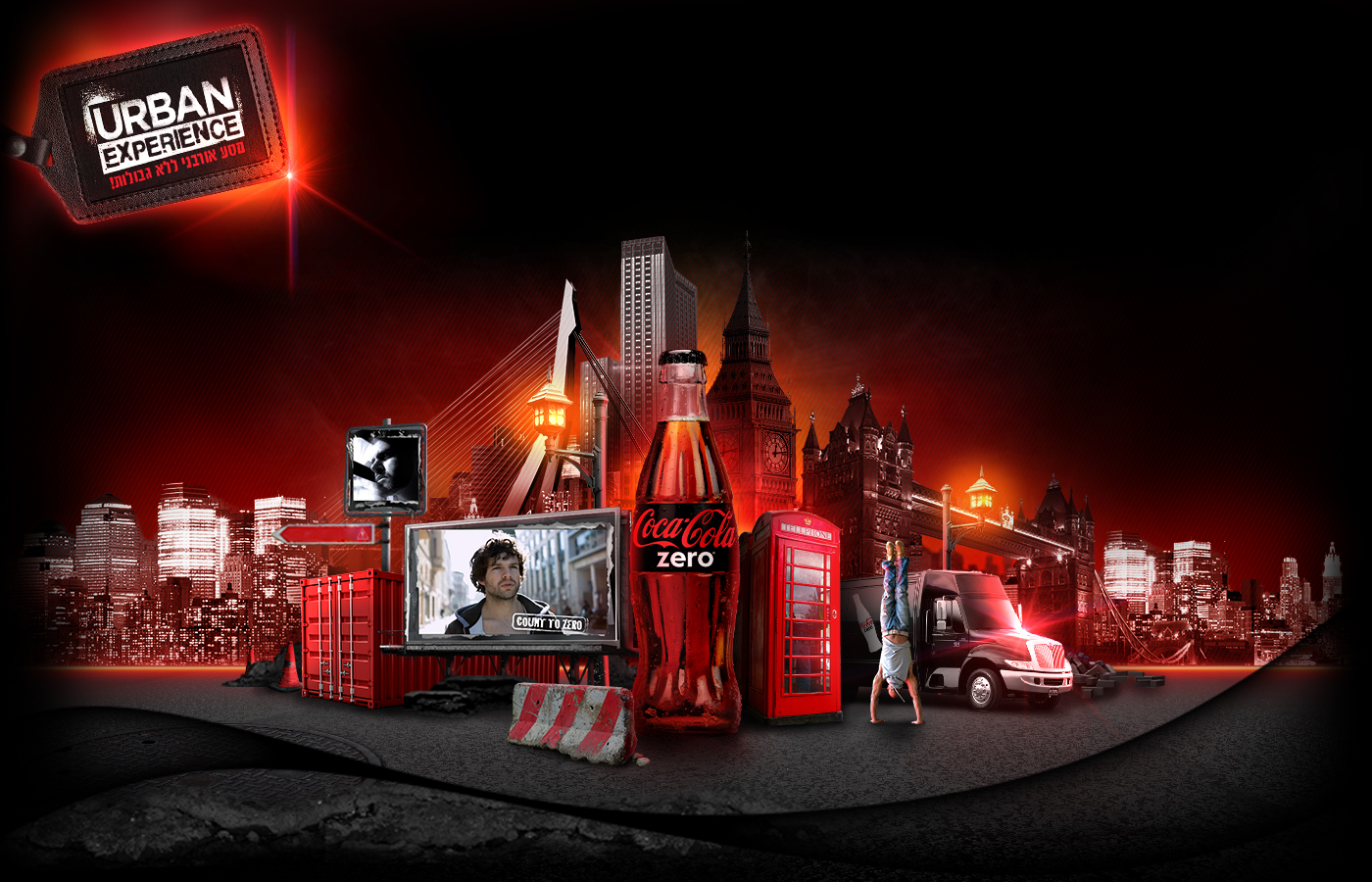 Coca-Cola Zero проект Urban Experience