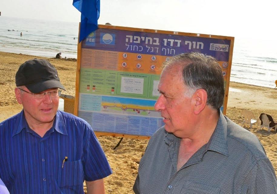 Синий флаг над хайфским пляжем «Хоф Дадо»