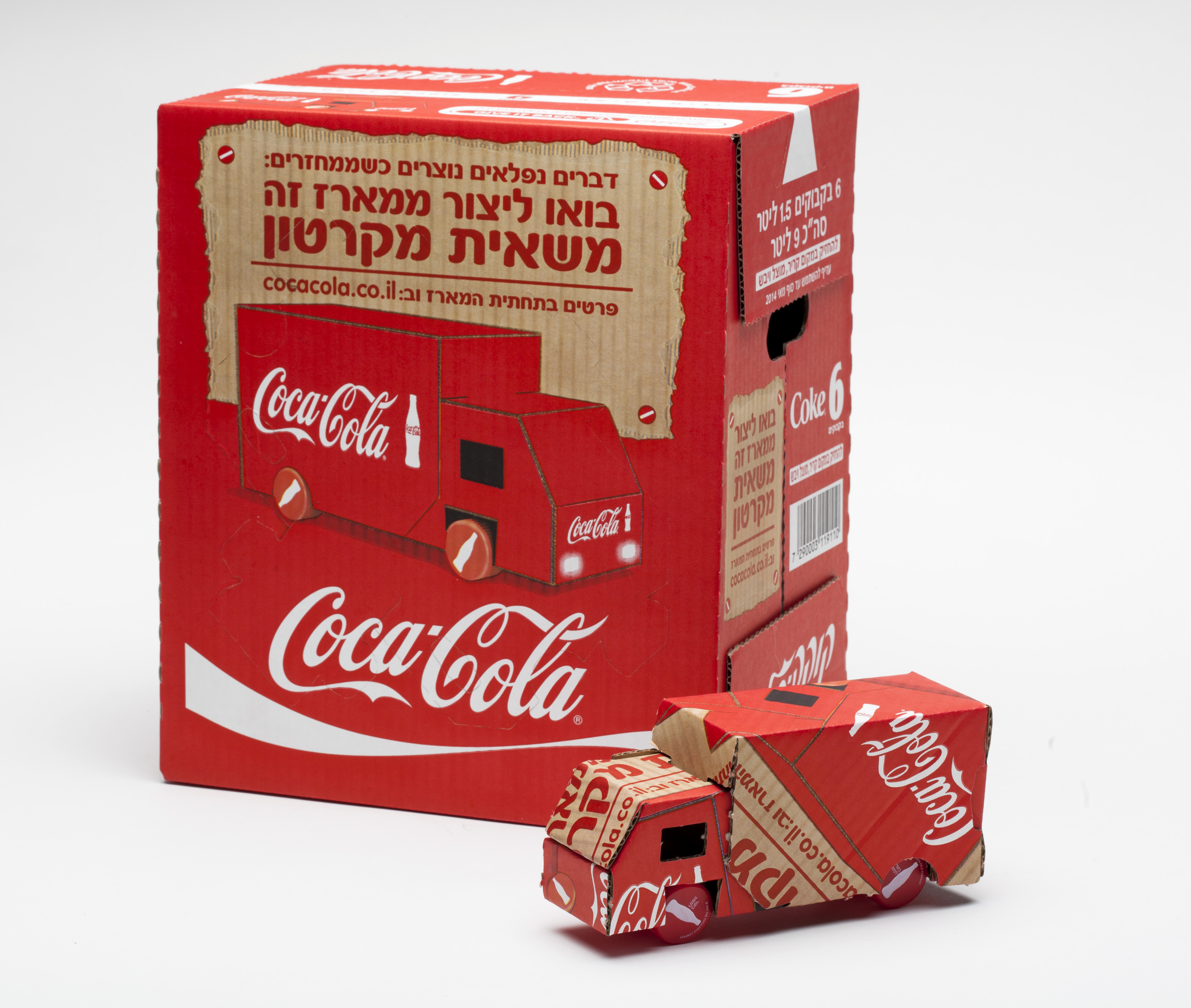 Coca-cola продолжает проект по утилизации
