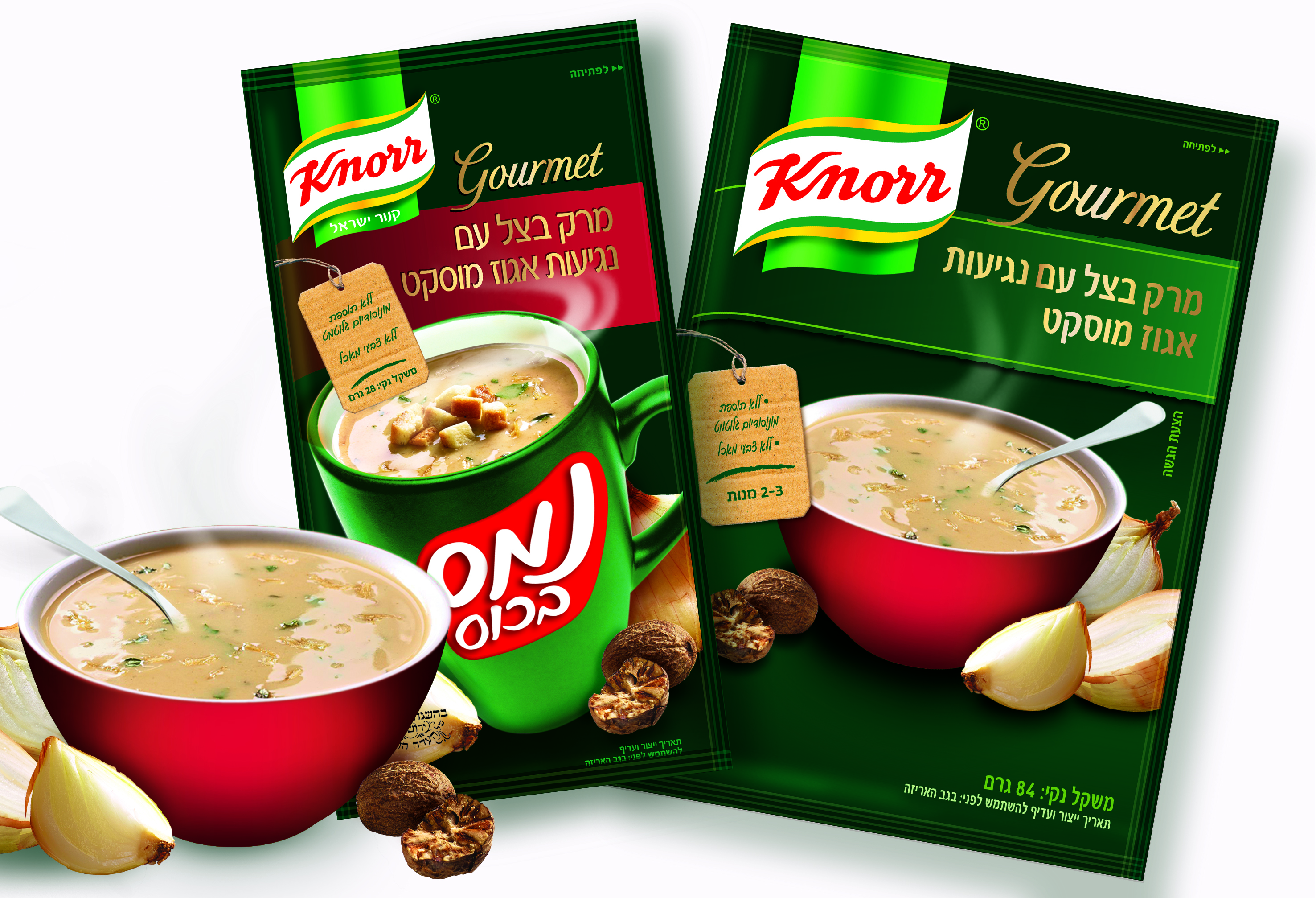 “Knorr” представляет новый вкус в серии супов-гурме